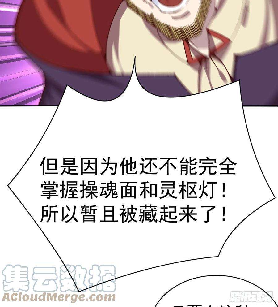 我捡起了一地属性248话-好多好吃的