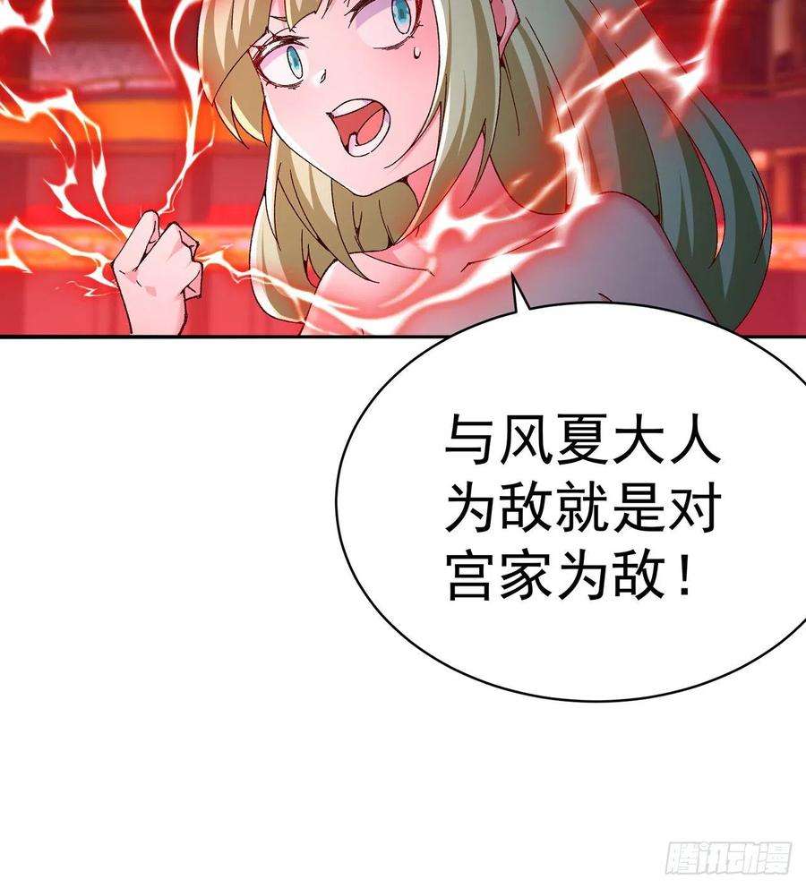 我捡起了一地属性248话-好多好吃的