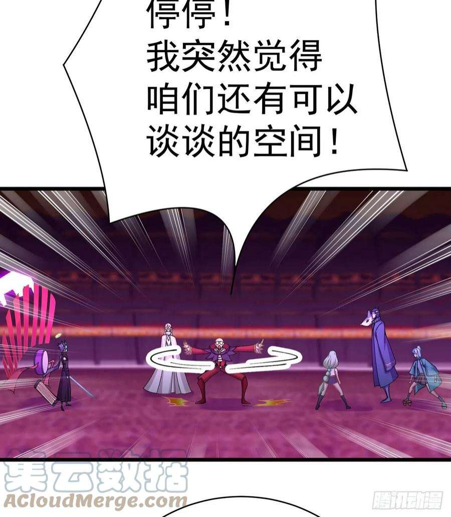 我捡起了一地属性248话-好多好吃的