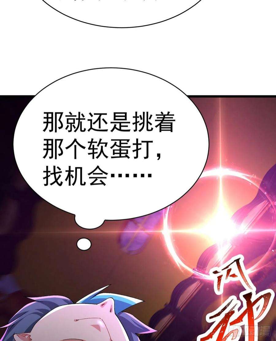 我捡起了一地属性248话-好多好吃的