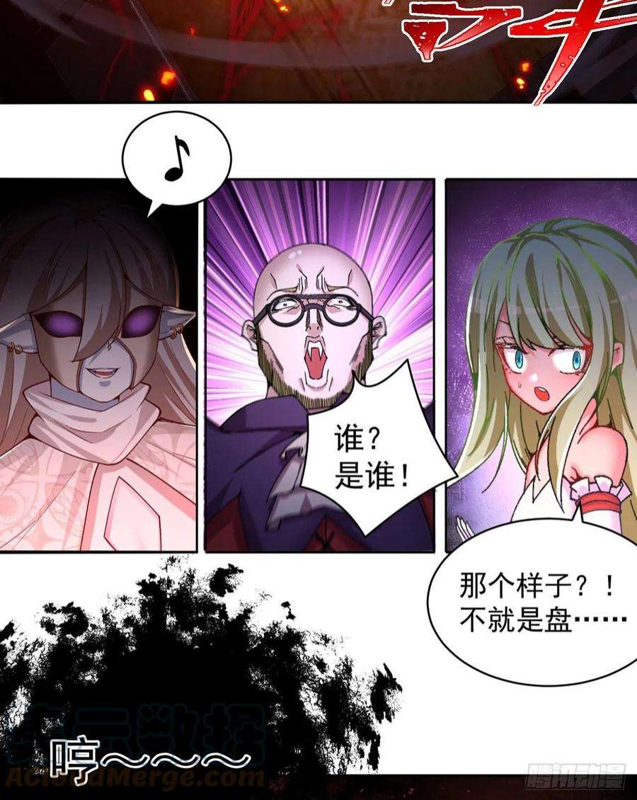 我捡起了一地属性248话-好多好吃的