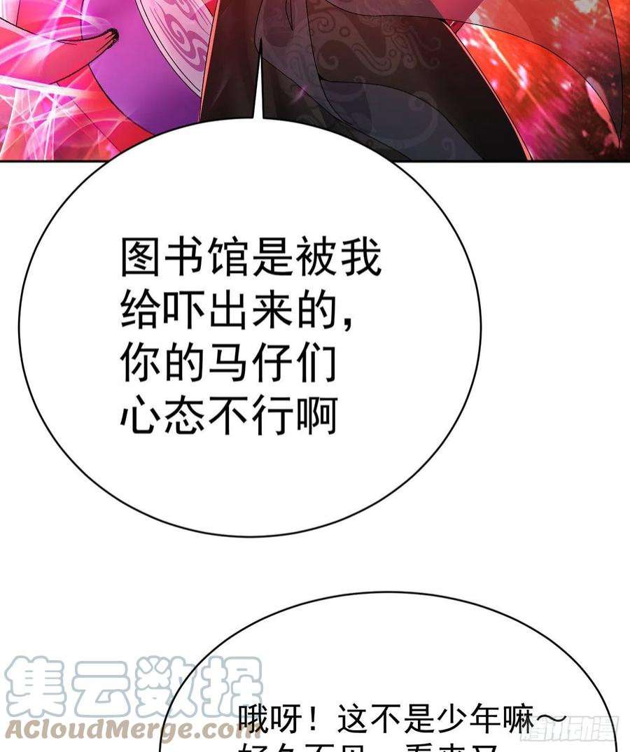 我捡起了一地属性248话-好多好吃的