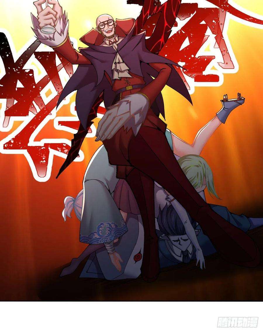 我捡起了一地属性249话-我要开吃咯