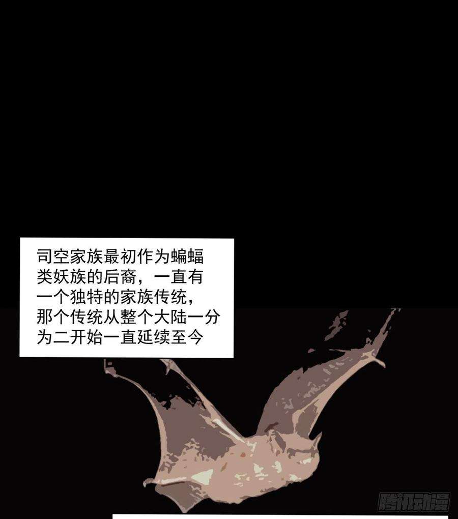 我捡起了一地属性249话-我要开吃咯