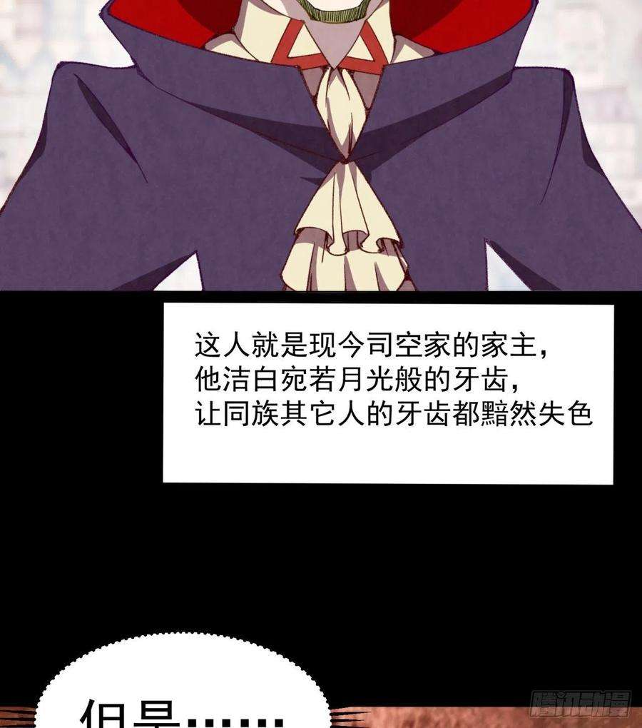 我捡起了一地属性249话-我要开吃咯