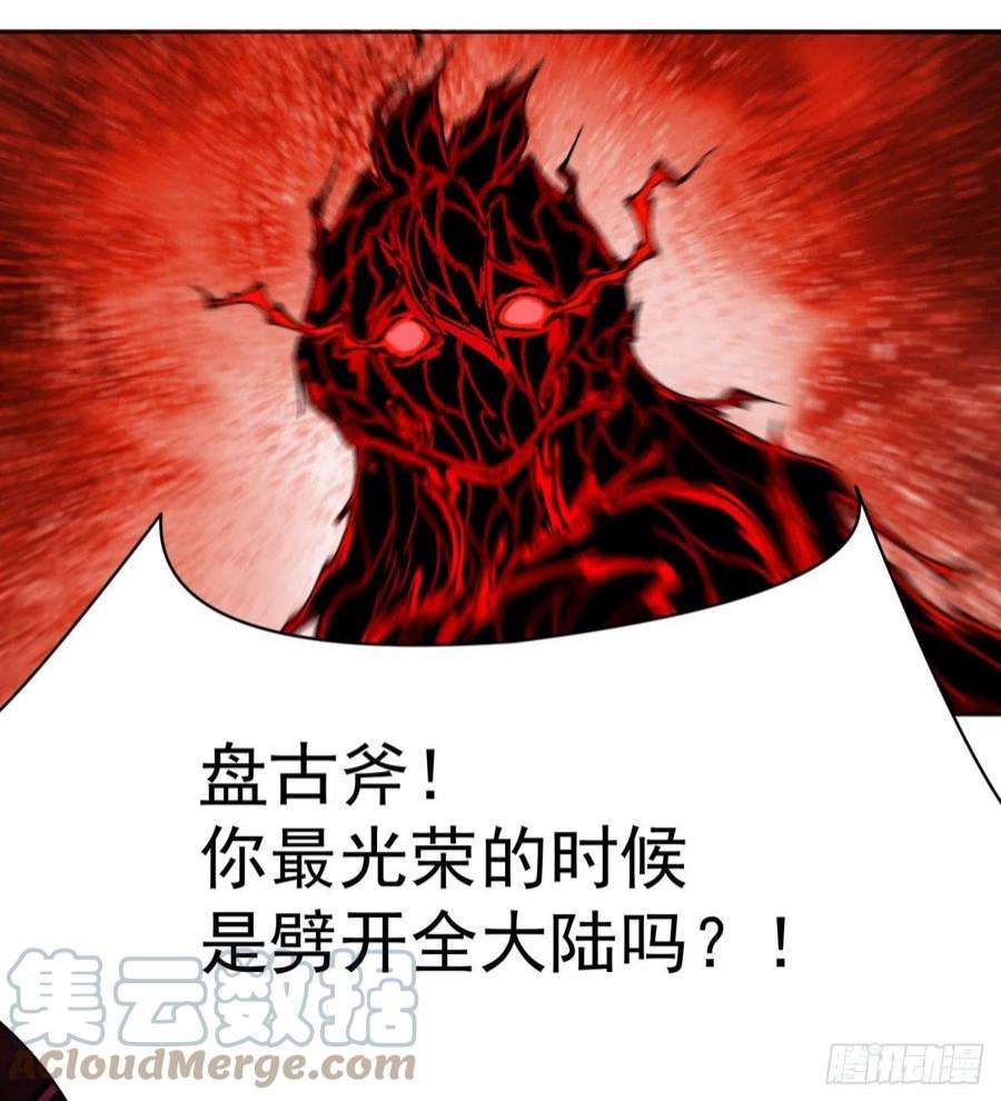 我捡起了一地属性249话-我要开吃咯