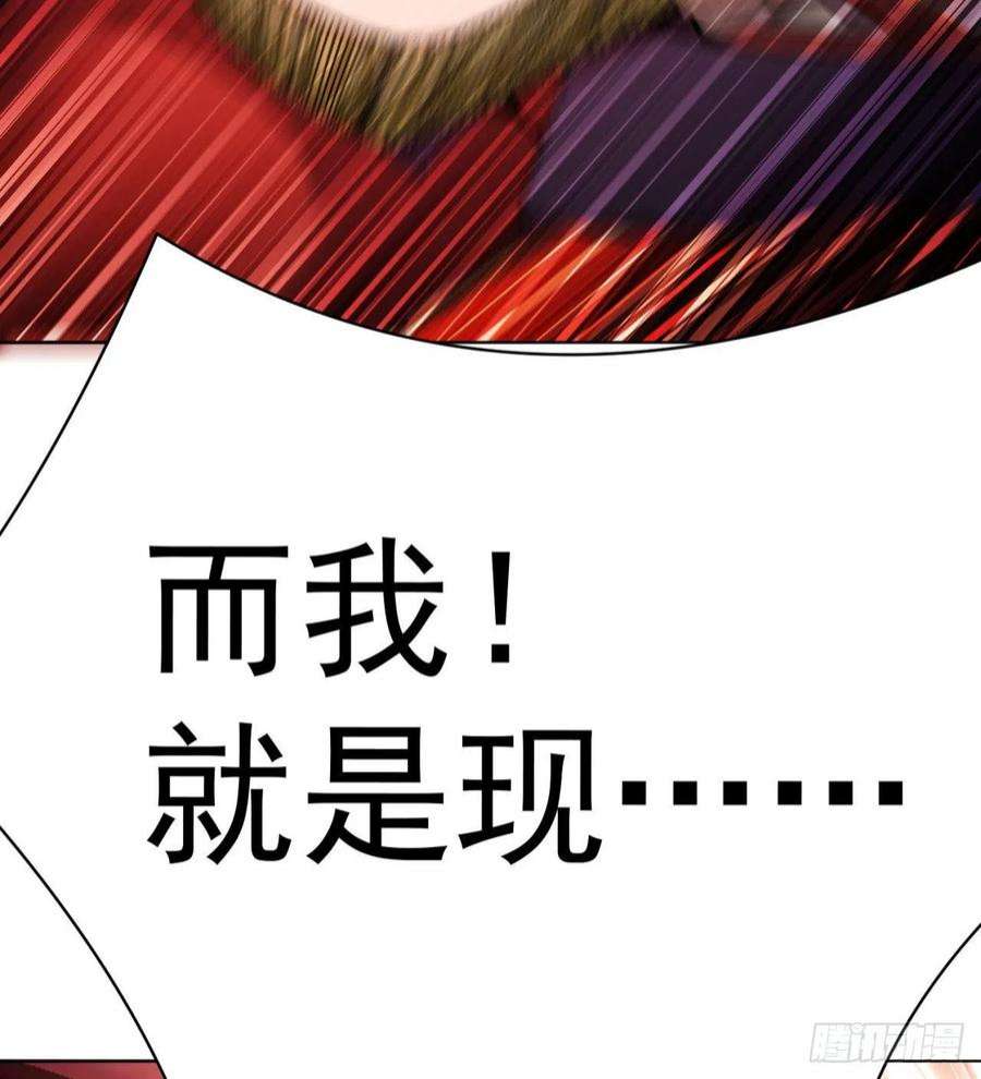 我捡起了一地属性249话-我要开吃咯