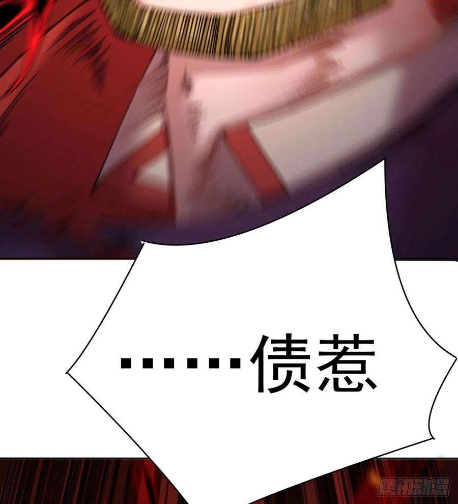 我捡起了一地属性249话-我要开吃咯