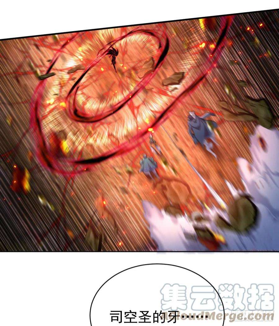 我捡起了一地属性249话-我要开吃咯