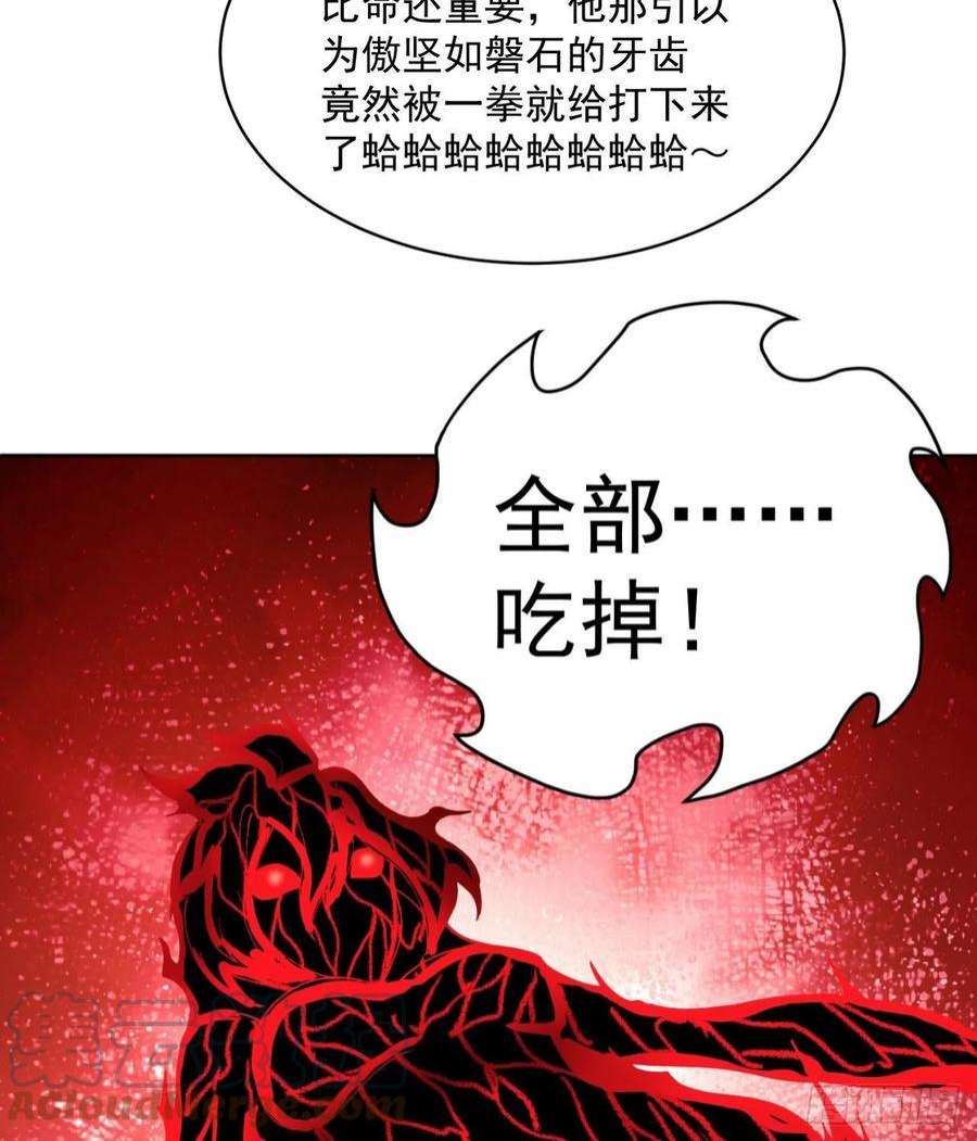 我捡起了一地属性249话-我要开吃咯