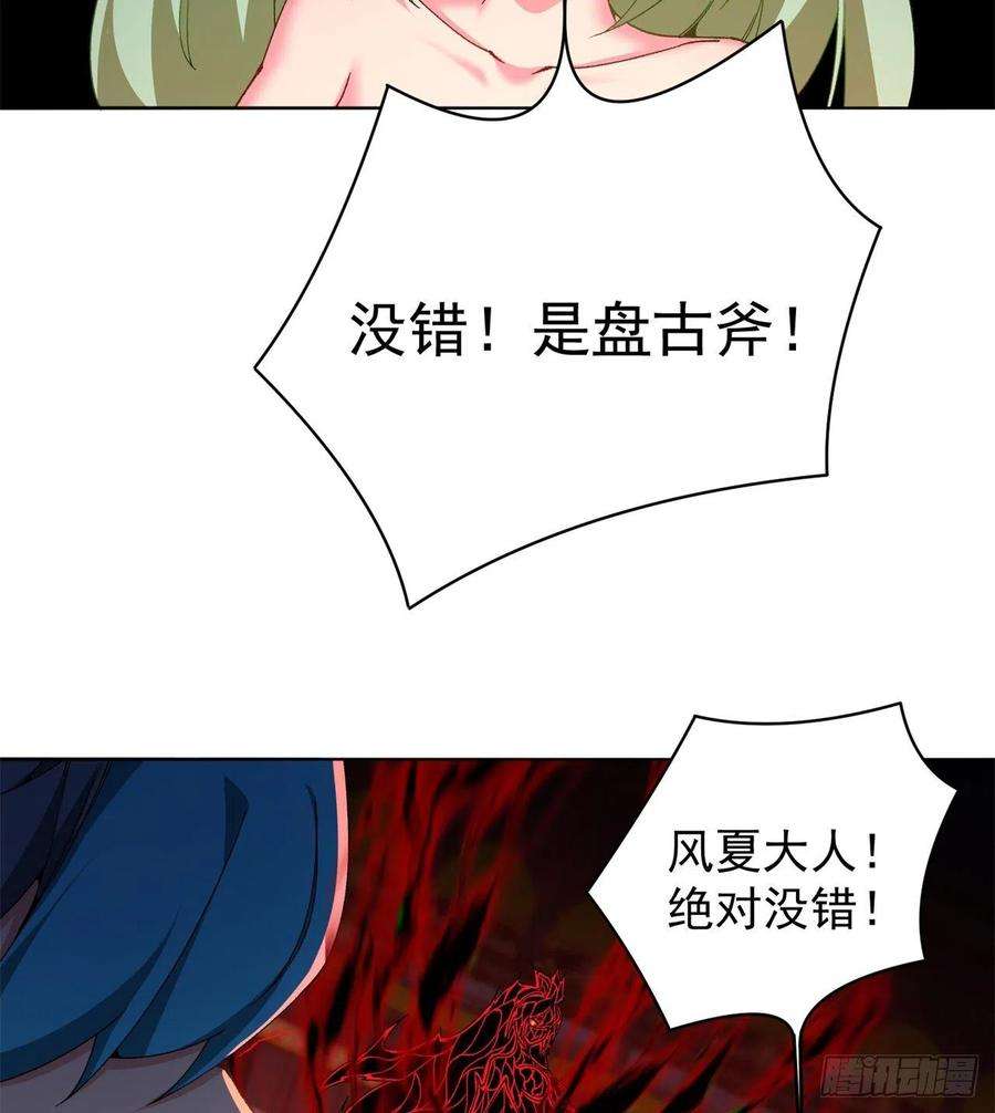 我捡起了一地属性249话-我要开吃咯