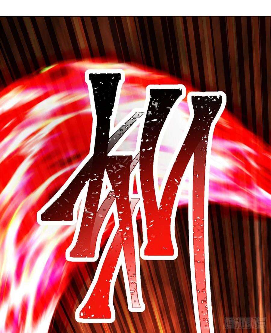 我捡起了一地属性249话-我要开吃咯