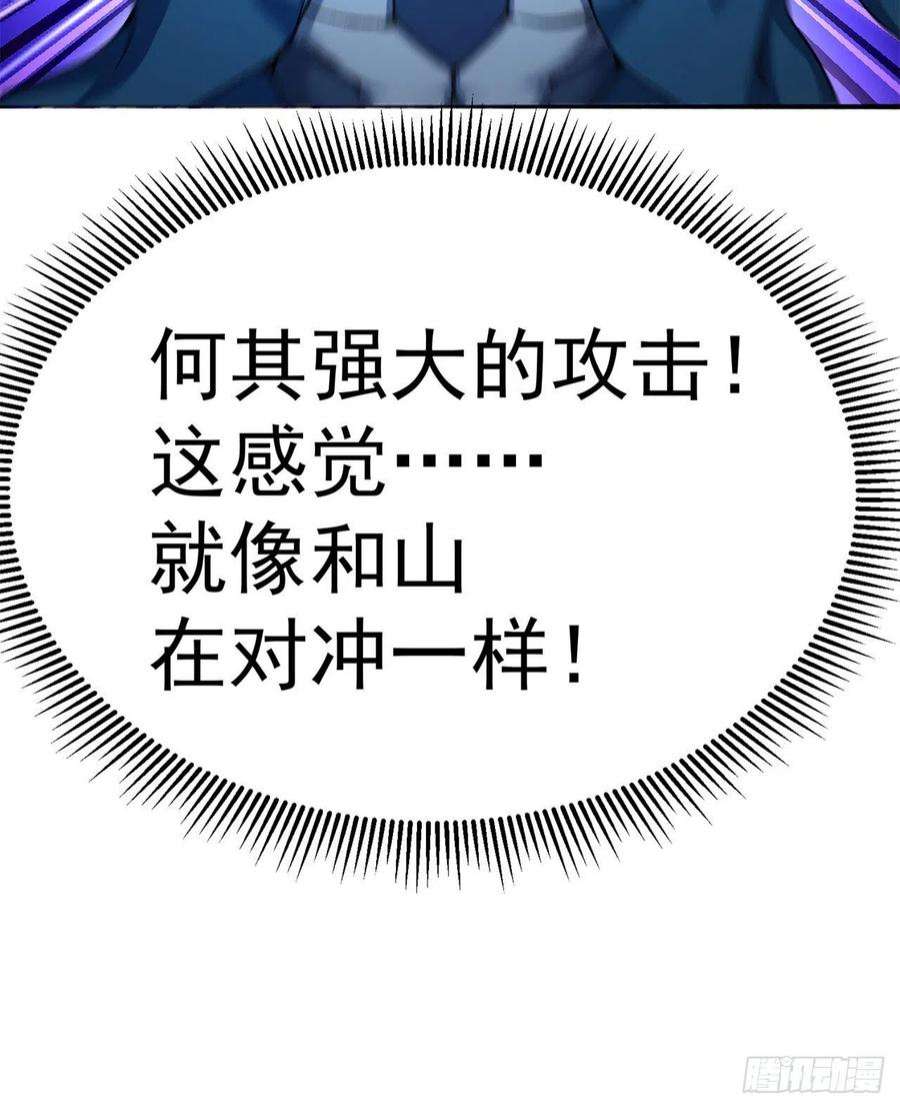 我捡起了一地属性249话-我要开吃咯