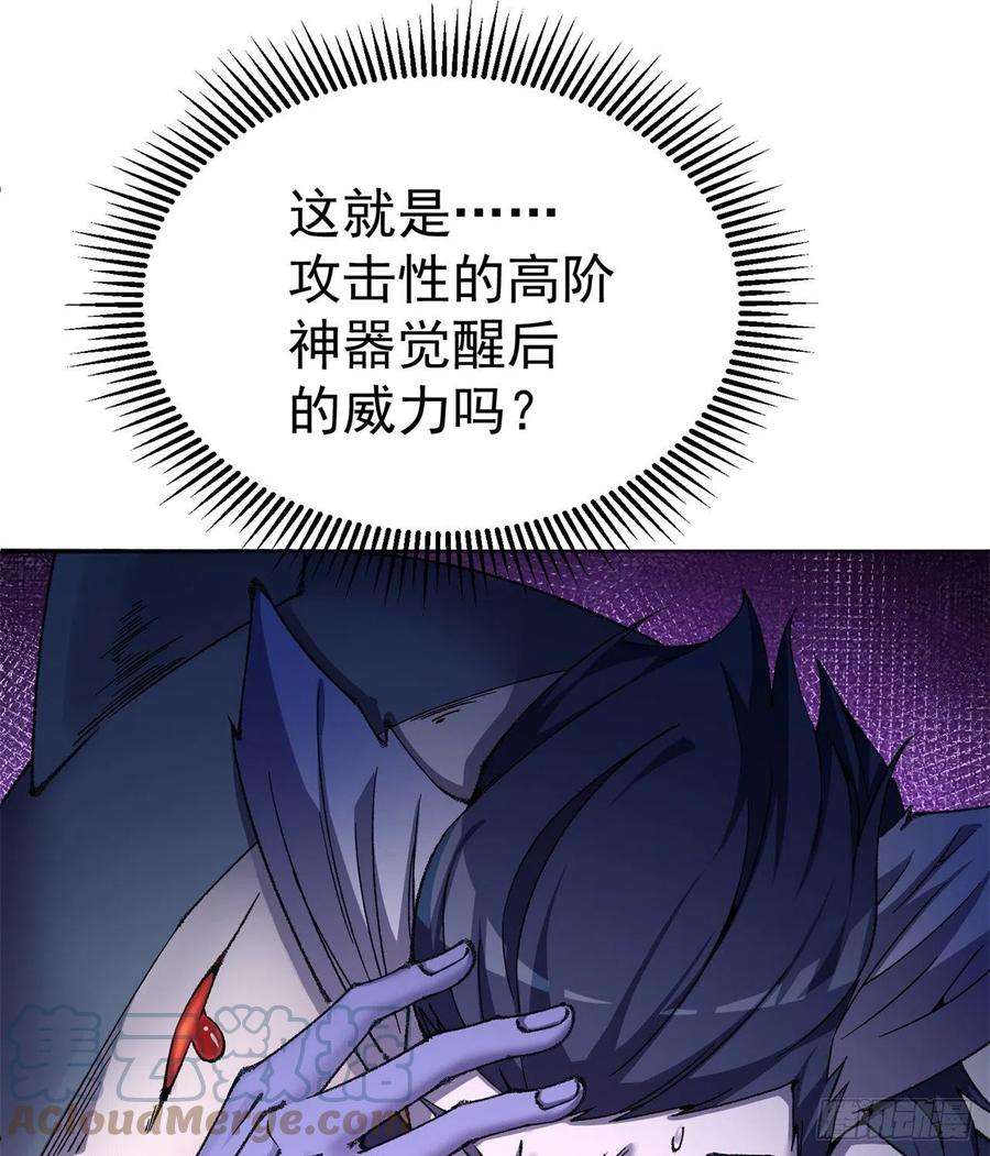 我捡起了一地属性249话-我要开吃咯