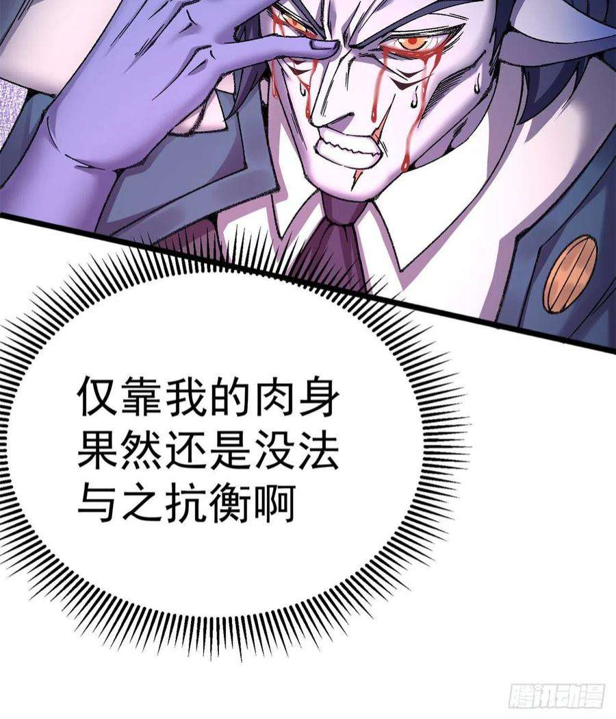 我捡起了一地属性249话-我要开吃咯