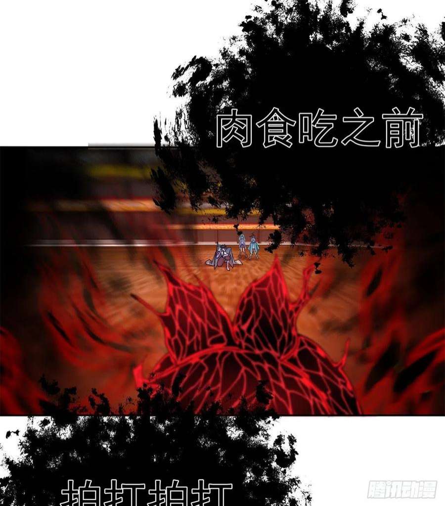 我捡起了一地属性249话-我要开吃咯