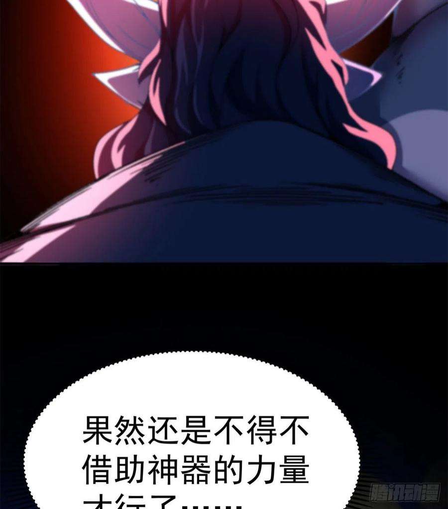 我捡起了一地属性249话-我要开吃咯