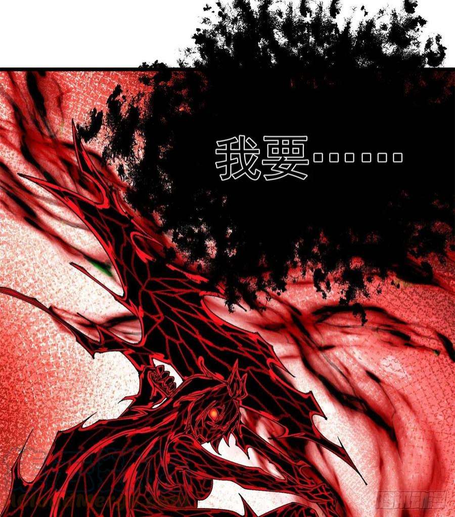 我捡起了一地属性249话-我要开吃咯