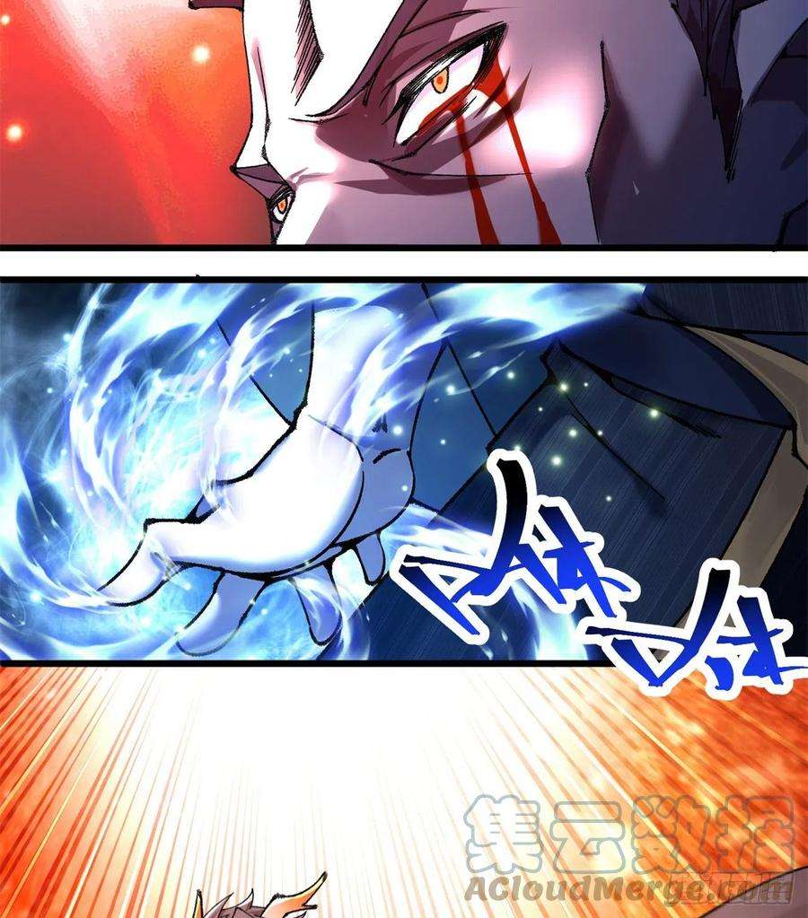 我捡起了一地属性249话-我要开吃咯