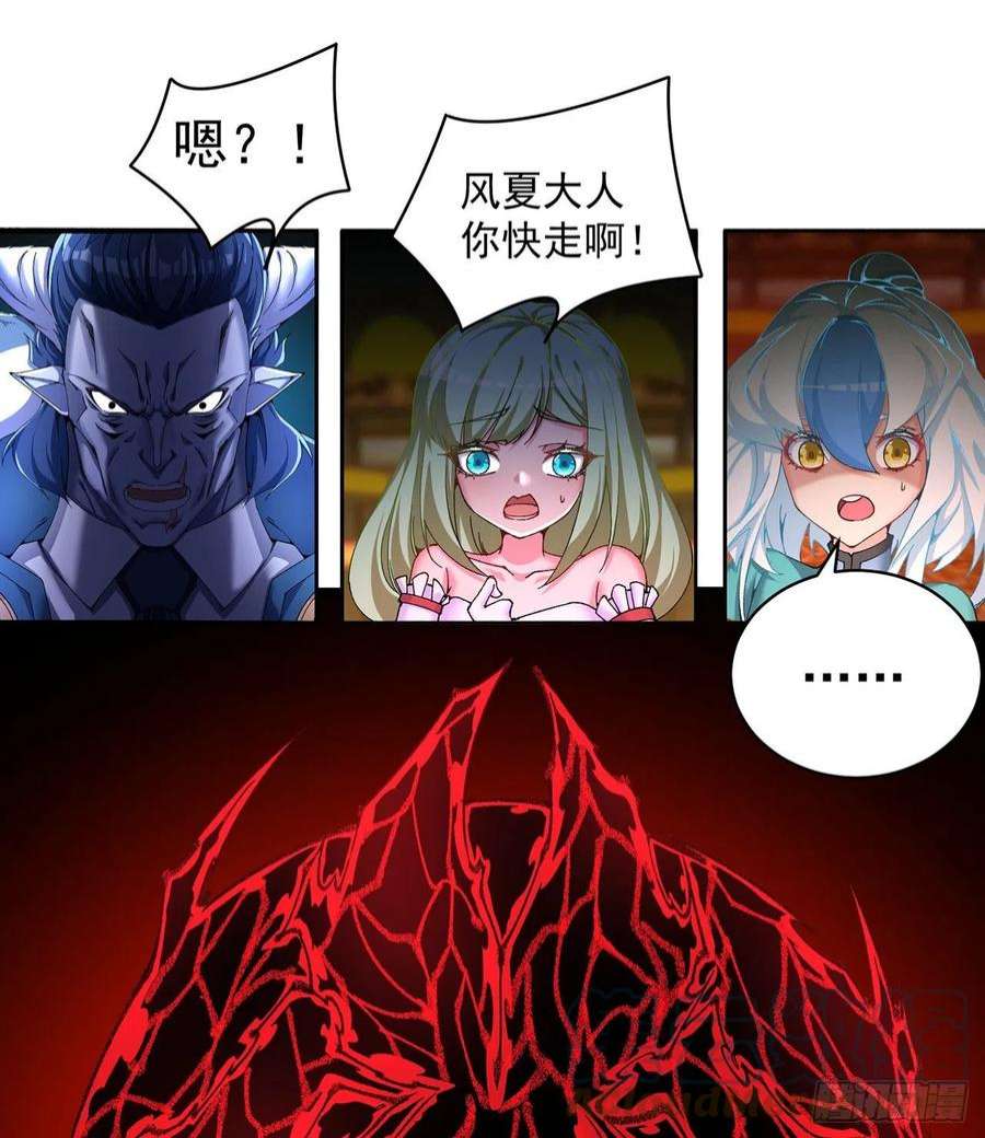 我捡起了一地属性249话-我要开吃咯