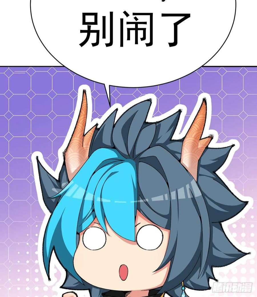 我捡起了一地属性249话-我要开吃咯