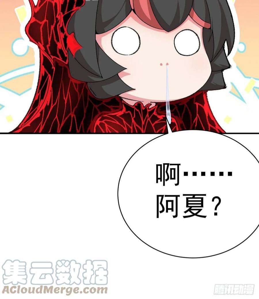 我捡起了一地属性249话-我要开吃咯