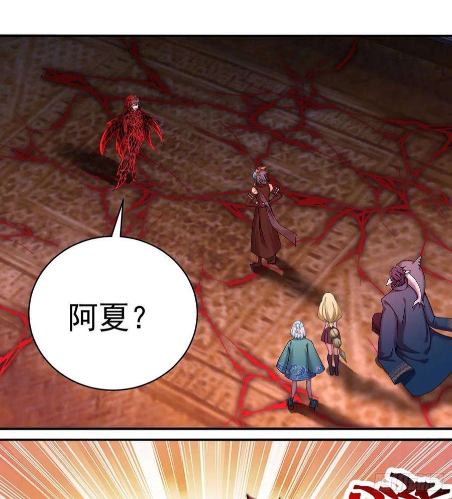 我捡起了一地属性250话-阿夏我好想你吖