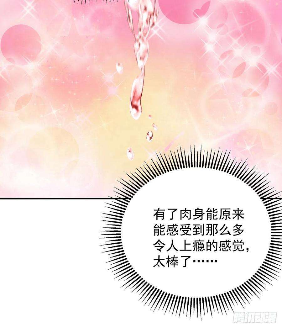 我捡起了一地属性250话-阿夏我好想你吖