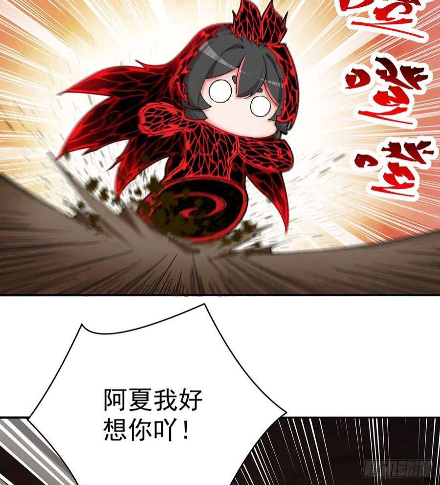 我捡起了一地属性250话-阿夏我好想你吖