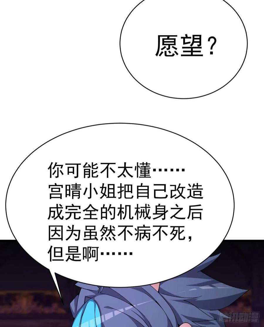 我捡起了一地属性250话-阿夏我好想你吖