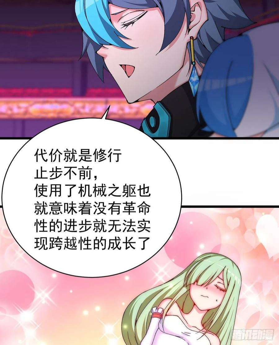 我捡起了一地属性250话-阿夏我好想你吖