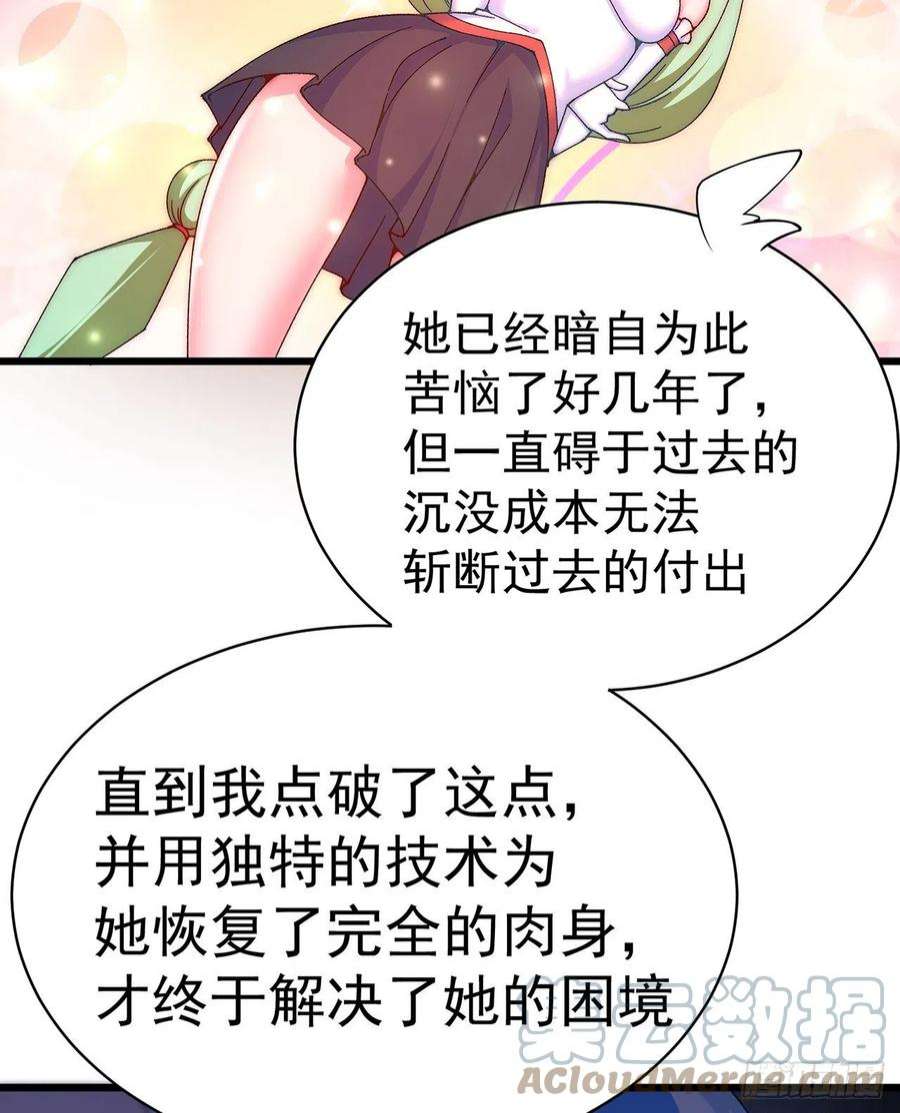 我捡起了一地属性250话-阿夏我好想你吖