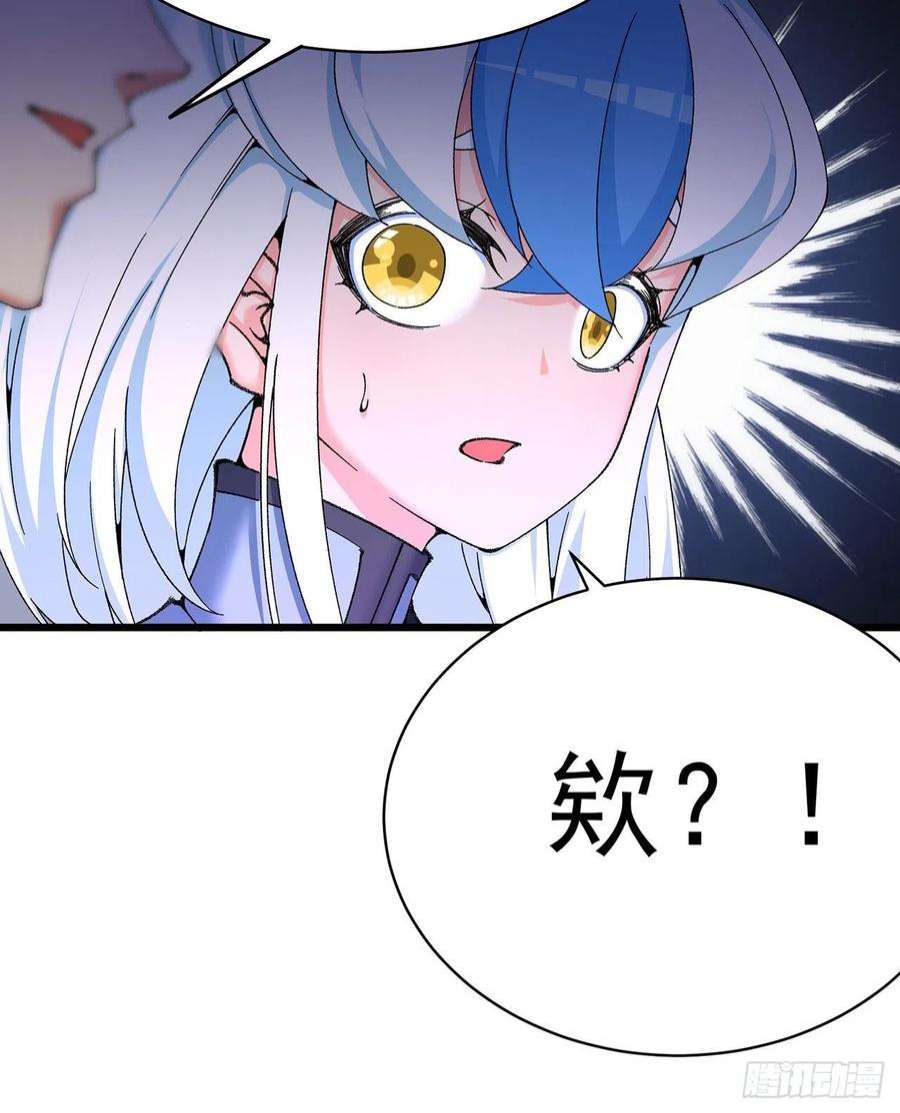 我捡起了一地属性250话-阿夏我好想你吖