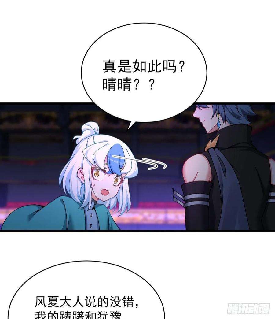 我捡起了一地属性250话-阿夏我好想你吖