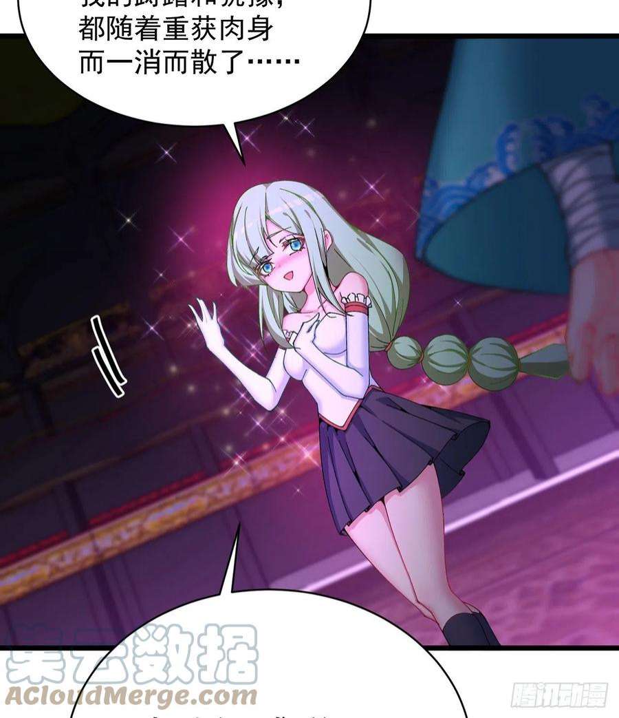 我捡起了一地属性250话-阿夏我好想你吖