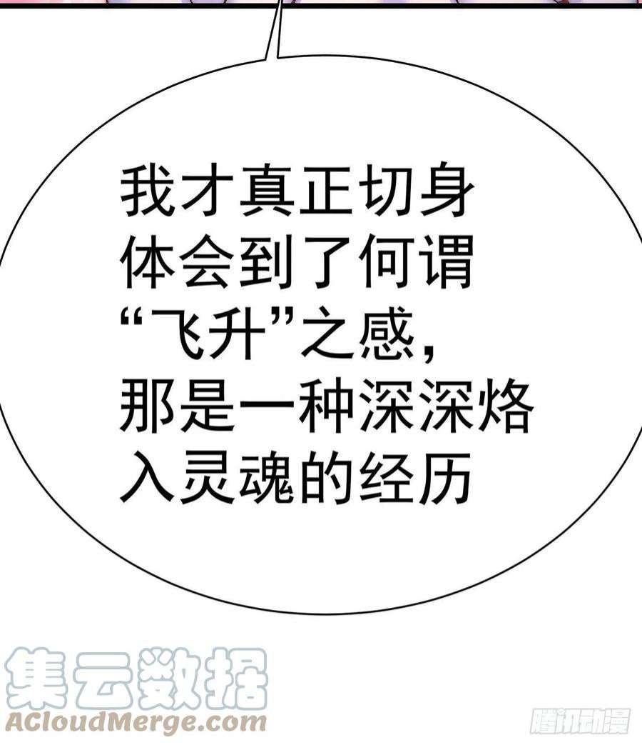 我捡起了一地属性250话-阿夏我好想你吖