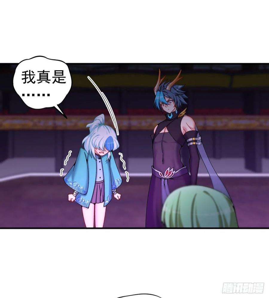 我捡起了一地属性250话-阿夏我好想你吖