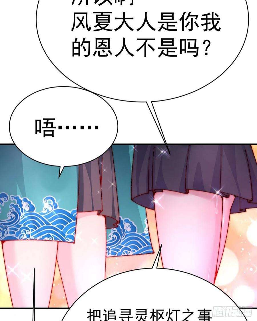 我捡起了一地属性250话-阿夏我好想你吖