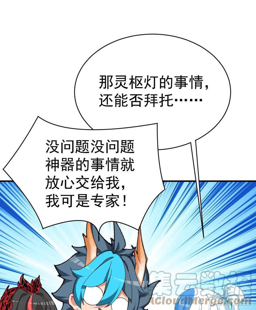 我捡起了一地属性250话-阿夏我好想你吖