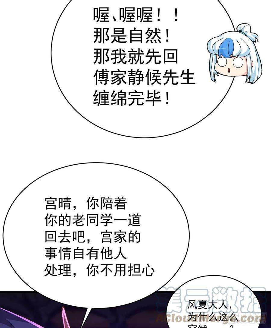 我捡起了一地属性250话-阿夏我好想你吖