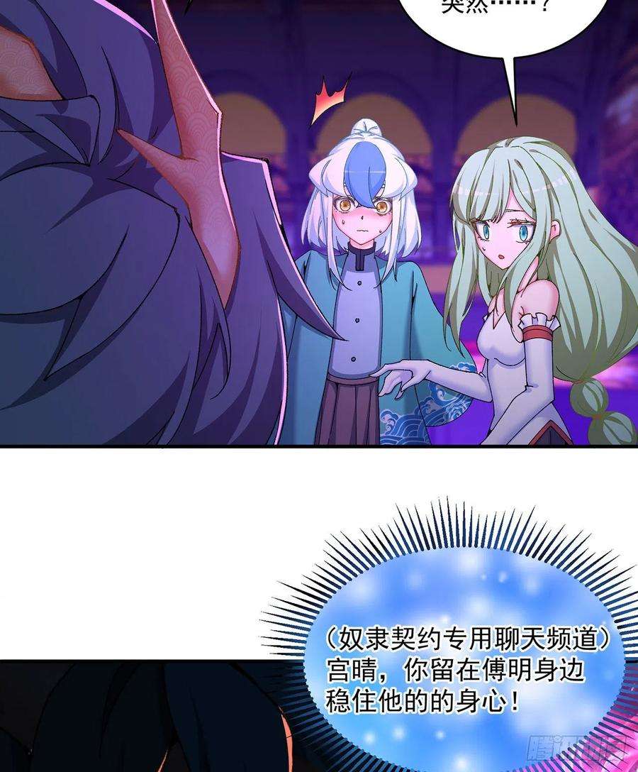 我捡起了一地属性250话-阿夏我好想你吖