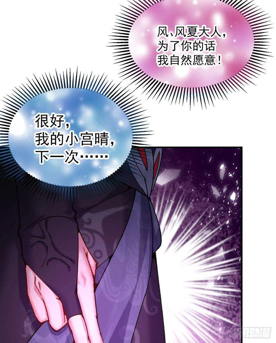 我捡起了一地属性250话-阿夏我好想你吖