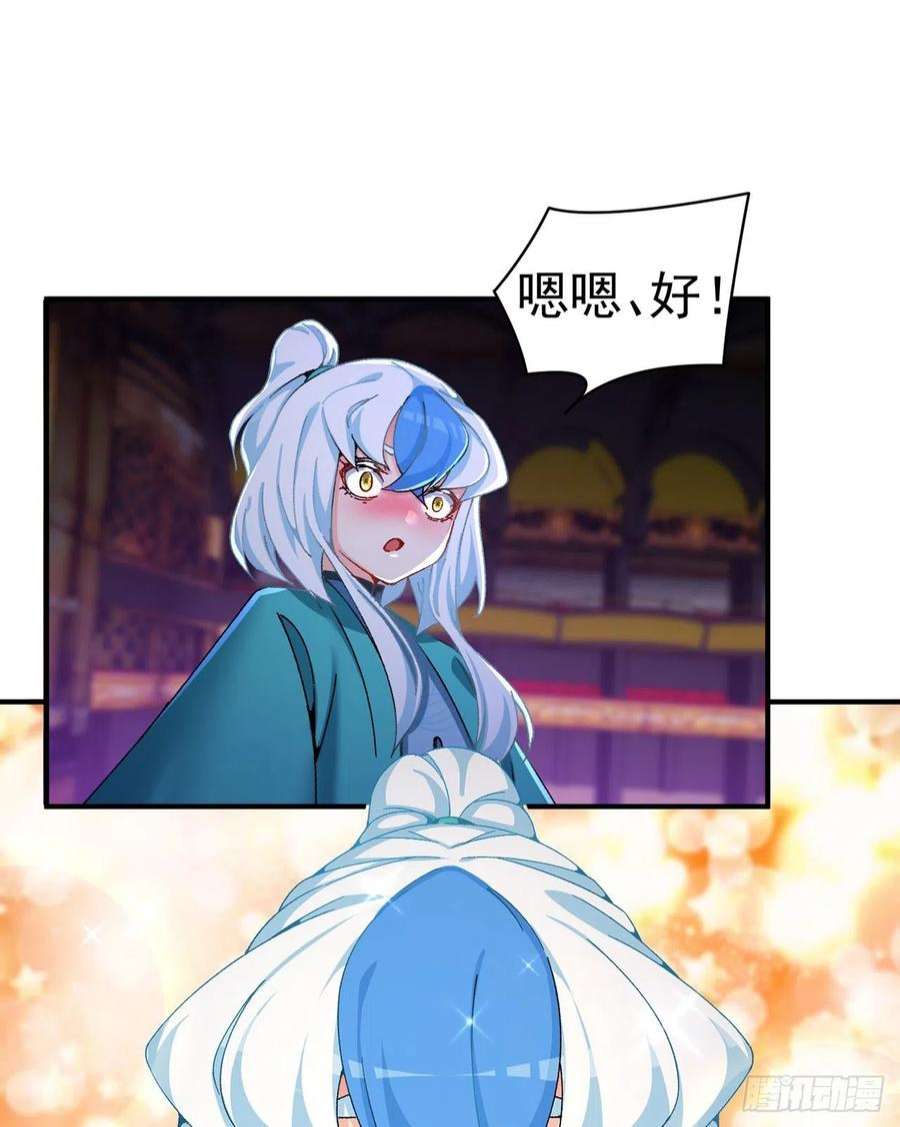 我捡起了一地属性250话-阿夏我好想你吖