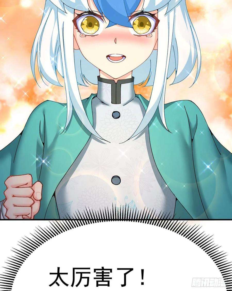 我捡起了一地属性250话-阿夏我好想你吖