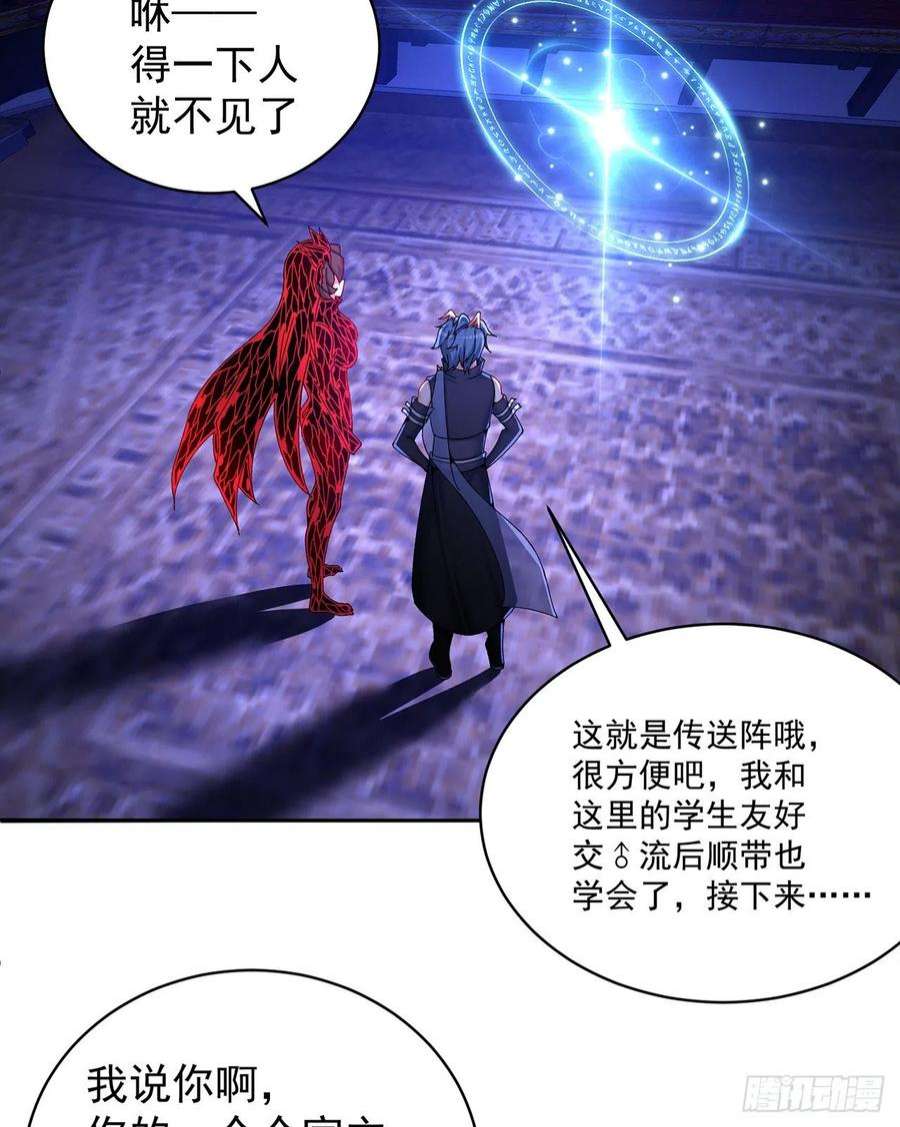 我捡起了一地属性250话-阿夏我好想你吖