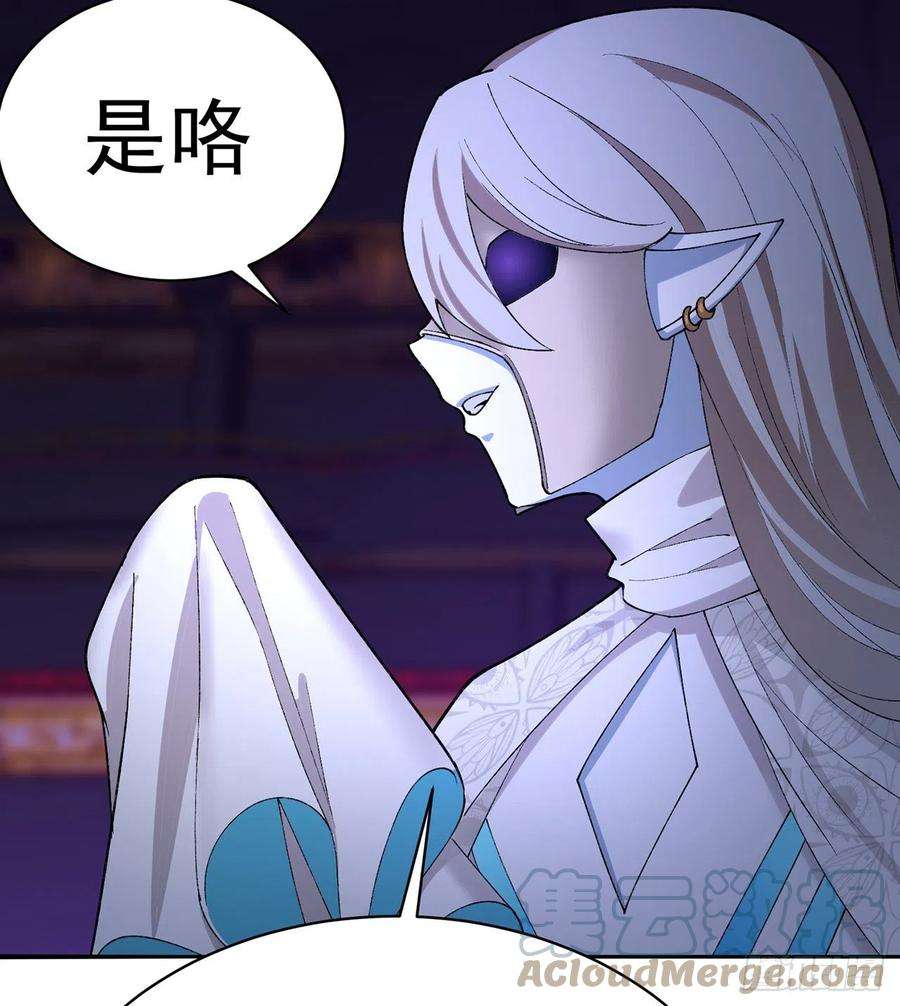 我捡起了一地属性250话-阿夏我好想你吖