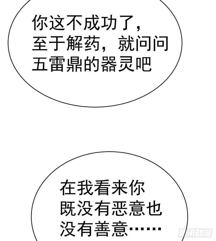 我捡起了一地属性250话-阿夏我好想你吖