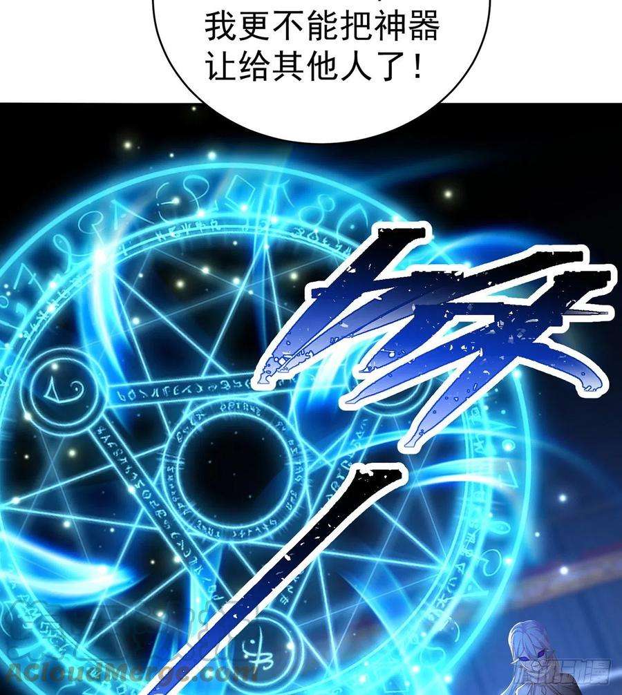 我捡起了一地属性250话-阿夏我好想你吖