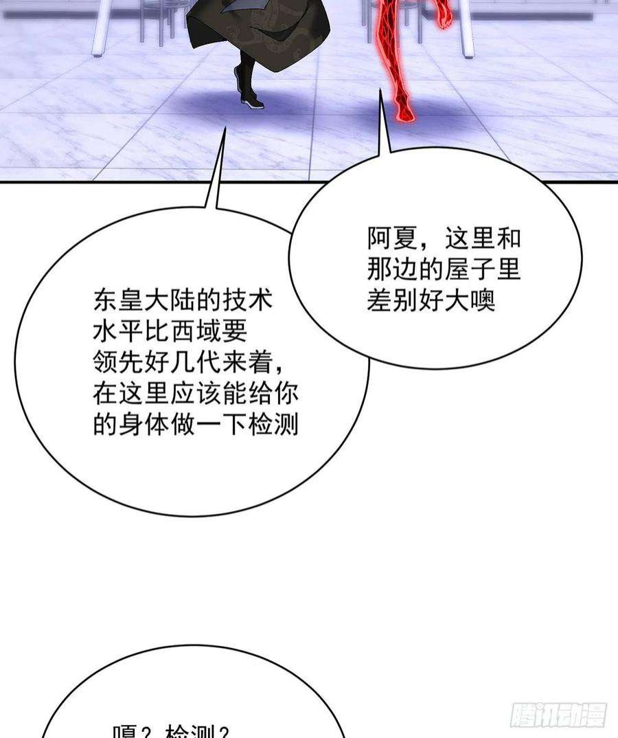 我捡起了一地属性250话-阿夏我好想你吖