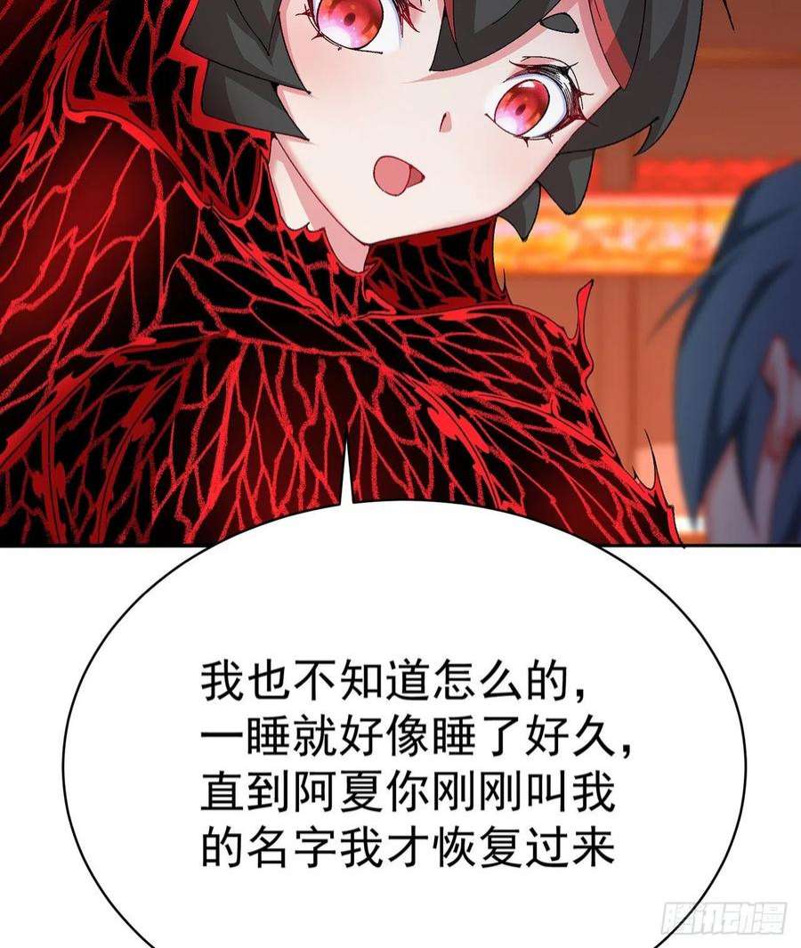 我捡起了一地属性250话-阿夏我好想你吖